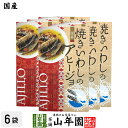 【国内産】いわしのアヒージョ 100g(固形量70g)×6個送料無料 いわし調味液漬け かんづめ専門 やまめ 高木商店 ギフト プレゼント お歳暮 御歳暮 プチギフト お茶 内祝い 2020 早割