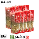 【国産100%】ピリ辛らっきょう 220g×10袋TOTTORI SHALLOTS ふるさと認証食品 とまり本舗 シャキシャキの食感 鳥取県産らっきょう100%使用 健康 送料無料 ダイエット ギフト プレゼント 母の日 父の日 プチギフト お茶 内祝い 2020 早割
