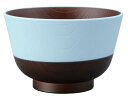にっぽん伝統色 羽反塗分汁椀 藍白 日本製 和食器 ボウル 鉢