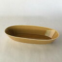 深山(miyama.) 瑞々 長鉢 8寸 うす飴(25x12.5cm) 日本製 美濃焼 和食器 ボウル 鉢