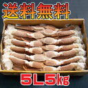 【送料無料★かにすきのだし付き】かにすき用ズワイガニ。業務用...