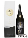 【要冷蔵】【日本酒】美丈夫(びじょうふ) 夢許(ゆめばかり)...