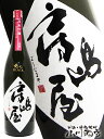 【要冷蔵】【日本酒】 房島屋 (ぼうじまや) 兎心 (ところ) BLACK 五百万石 1.8L / 岐阜県 所酒造【父の日】【お中元】