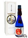 【要冷蔵】【日本酒】初亀 (はつかめ) 中汲み 大吟醸 72...