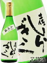 【日本酒】土佐しらぎく 大吟醸 720ml / 高知県 仙頭...