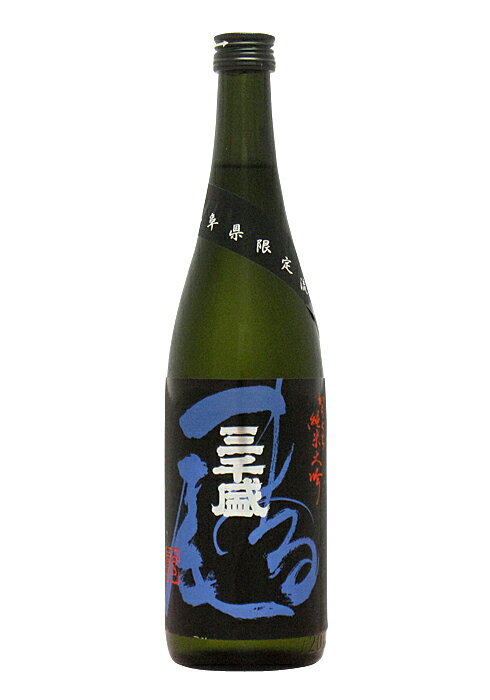 【日本酒】三千盛（みちさかり）純米大吟醸　まる尾 720ml 岐阜県【日本酒】【父の日】【お中元】【贈り物】【プレゼント】【楽ギフ_メッセ】【楽ギフ_メッセ入力】