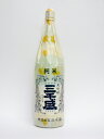 【日本酒】三千盛（みちさかり）　純米大吟醸　1.8L【父の日】【お中元】【楽ギフ_包装】【楽ギフ_包装選択】【楽ギフ_のし】【楽ギフ_のし宛書】【楽ギフ_メッセ】【楽ギフ_メッセ入力】岐阜県の銘酒です！