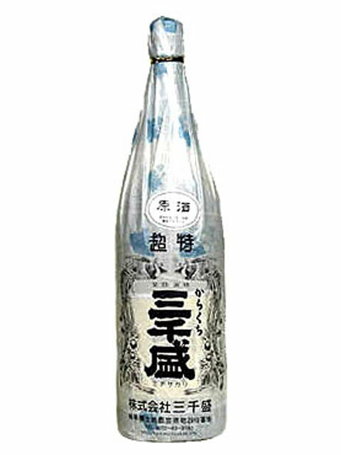 【日本酒】三千盛　超特原酒　1.8L