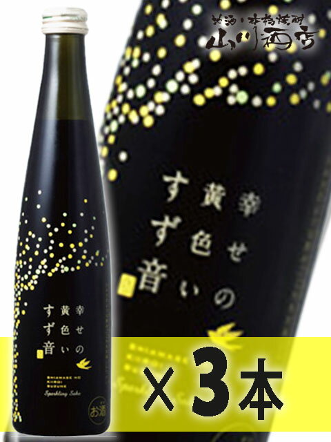 y{zyv①zA K̉F 300ml~3{Zbg / m {錧y3934zynEBz