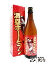 【専用化粧箱入り】【日本酒】山本 逆転サヨナラ満塁ホームラン...