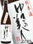 【 日本酒 】ゆきの美人 純米 完全発酵 1.8L / 秋田県 秋田醸造【 3873 】【 母の日 父の日 お花見 退職祝 贈り物 ギフト プレゼント 】