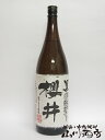 【芋焼酎】黒 櫻井（くろ　さくらい）　25度　1.8L3本セット販売