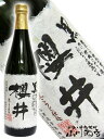 【芋焼酎】【限定商品】黒櫻井(くろさくらい) 25° 720ml【敬老の日】