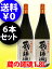 【送料無料】【まとめ買い】【芋焼酎】かめ壷貯蔵 蔵の師魂 25度 1.8L 6本セット/ 鹿児島県 小正醸造【1760】【クリスマス お歳暮 御歳暮 ギフト 贈り物】