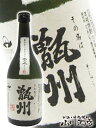 【芋焼酎】甑州(そしゅう) 25° 720ml吉永酒造/鹿児...