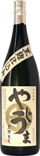 【芋焼酎】やじうま　25°1.8L鹿児島県の逸品です！！