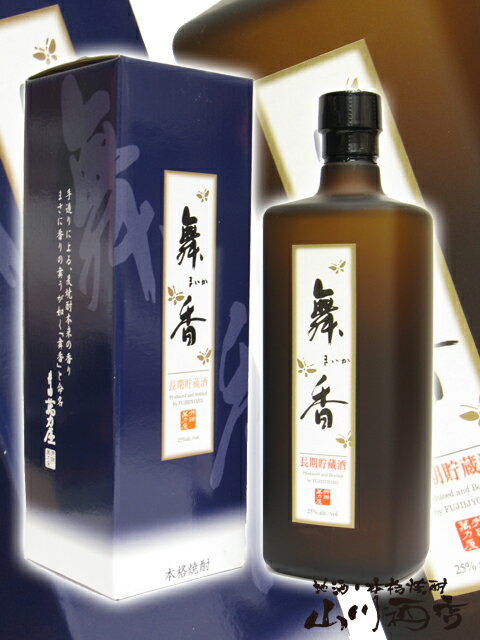 【麦焼酎】舞香（まいか）25度 720ml【・成人祝】【父の日】【お中元】...:yamasake:10002440