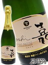 高畠ワイン 嘉 -yoshi- スパークリング スイート 750ml/ 山形県 高畠ワイン【 2804 】【 スパークリングワイン 】【 日本ワイン 】【 バレンタイン 贈り物 ギフト プレゼント 】