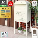 雑誌掲載! ヤマソロ公式通販 YAMASORO