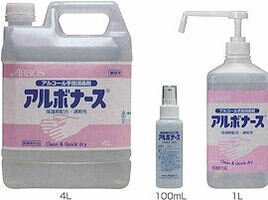 すべて新規の生産です。消費期限2年以上。送料無料・アルボナース 4L＋1L＋100ml　のフルセット売れ筋アルボナースのフルセット。　