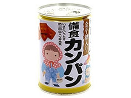 備食カンパン（金平糖入り）24缶入りケース　災害備蓄に賞味期限5年24缶で1ケースです。ケース単位での発注です。防災備蓄品の定番、乾パン。備えあれば憂いなし。自治会や団体での備えにも備食カンパン