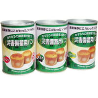 （在庫あり）（送料無料）24缶ケース・パンの缶詰。災害備蓄用パン、生命のパン（プチヴェール、黒豆、オレンジ)