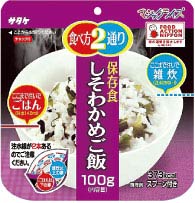 （出荷開始）マジックライス・アルファ米・非常用保存食（しそわかめ増量100g)