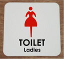 トイレマークサイントイレのプレート15cm トイレマークおしゃれなトイレサイン両面テープ付きで取り付け簡単短納期で発送