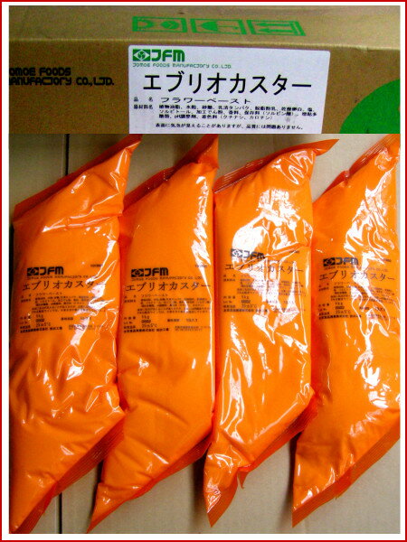 エブリオカスター　1kg×4本...:yamato-foods:10000071