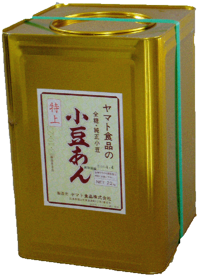 特上小豆あん　　22kg