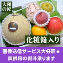 【8月末以降予定★】季節の果物詰め合わせ★厳選果物屋 フルー...