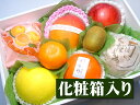 季節の果物詰め合わせ★厳選果物屋 フルーツギフト5000【送...