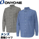 【ポイント2倍】50%OFF【メール便で送料無料】オンヨネ ...