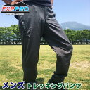 ランキング