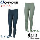 20%OFF【オンヨネ(ONYONE)】レディスタイツ In...