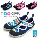 夏物値下げ キッズ マリンシューズ プーキーズ POOKIES PK-A120 川、海 ウォーターシューズ 丈夫で足にフィット アウトドア 保護シューズ サンダル 子供サンダル