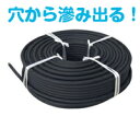 【国産】農業・緑化用地中灌水ホースウォーターチューブ レギュラータイプWTR100 1巻100m(専用継手セット同梱)