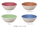 陶芸 ポット(水受け) パレッタ 1個 ユニソン 水鉢