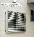 【最大500円クーポン発行中 更にポイント5倍】 目隠し 窓 多機能ルーバー 引違窓用本体 標準タイプ 上下同時可動 W1740(サッシW1690)・H1400 1MG-16513 日よけ