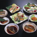 お魚惣菜15品美味セット