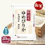 ゆめぴりか 無洗米 10kg 5kg×2袋 北海道産 令和2年産 認定マークギフト 御祝 お中元 お歳暮 お米 米