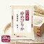 ゆめぴりか 北海道産 10kg(5kg×2) 白米 令和2年産 認定マークギフト 御祝 お中元 お歳暮 お米 米