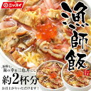 期間限定価格 税込・送料別\480<配送日指定不可> 賞味期...