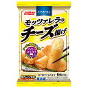 モッツァレラのチーズ揚げ　6個（132g） [冷凍食品 ニッスイ 春巻きの皮 チーズ 春巻きの具 中華 点心 春雨 もやし キャベツ たけのこ 白菜 トースター 簡単料理 即席 便利]