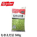 【数量限定】【訳あり】CNむきえだ豆F(レギュラー) 500...