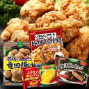 【11種入り・約16食】男のガッツリ飯セット 送料無料[ニッ...