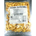 【数量限定】【訳あり】 フライドポテト ウェッジカット(皮な...