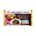 2種のそぼろあんかけ 里芋&茄子 2個(100g) [冷凍食...
