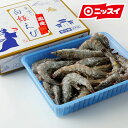 白姫えび 送料無料[えび エビ 海老 バナメイ 国産 国内養...