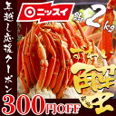 ★300円OFFクーポン!【お年賀・冬ギ...